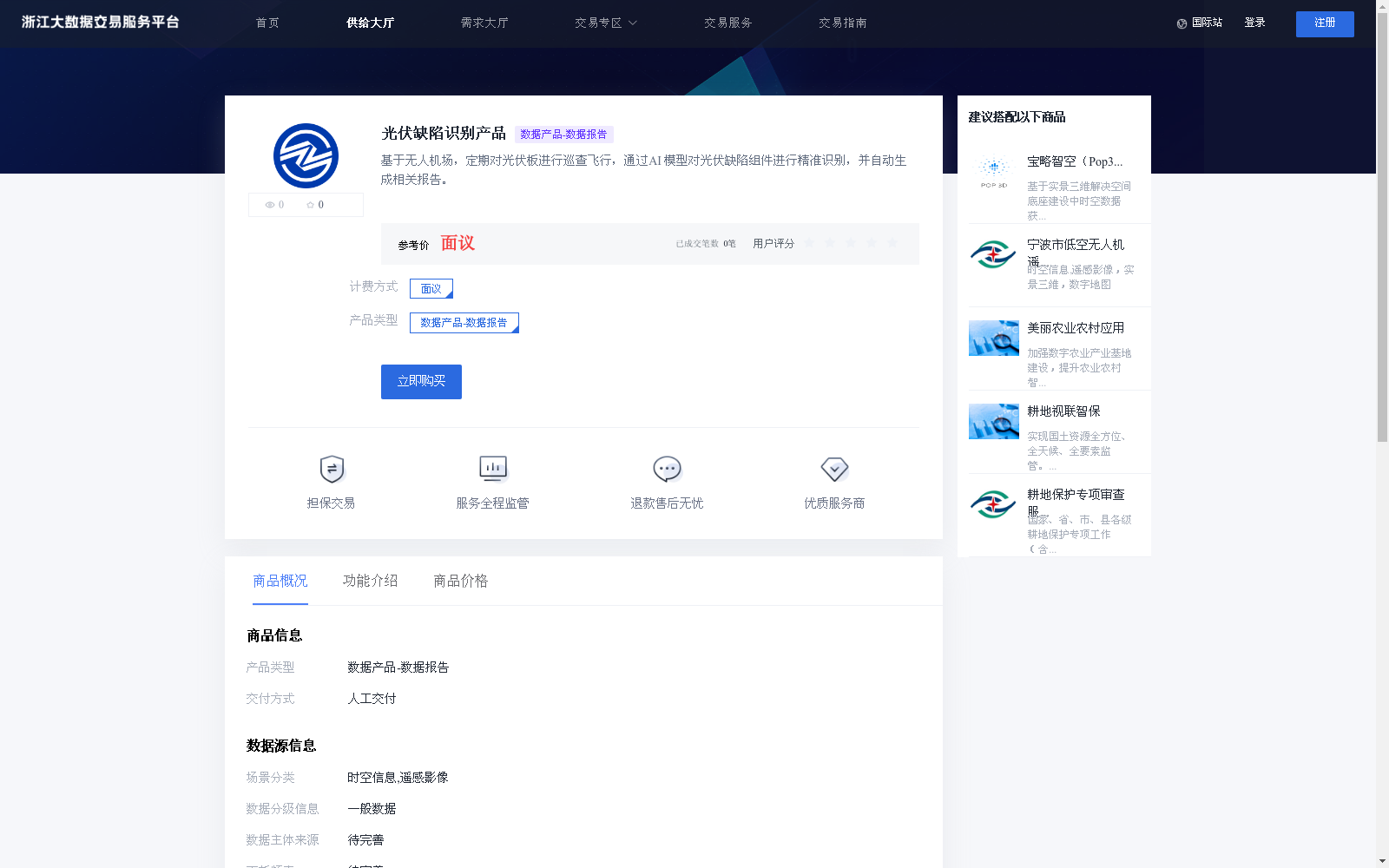 main_image_url