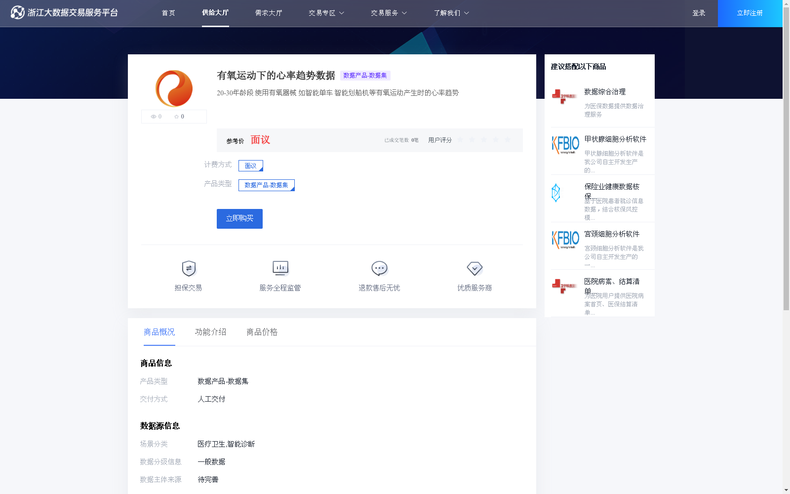 main_image_url