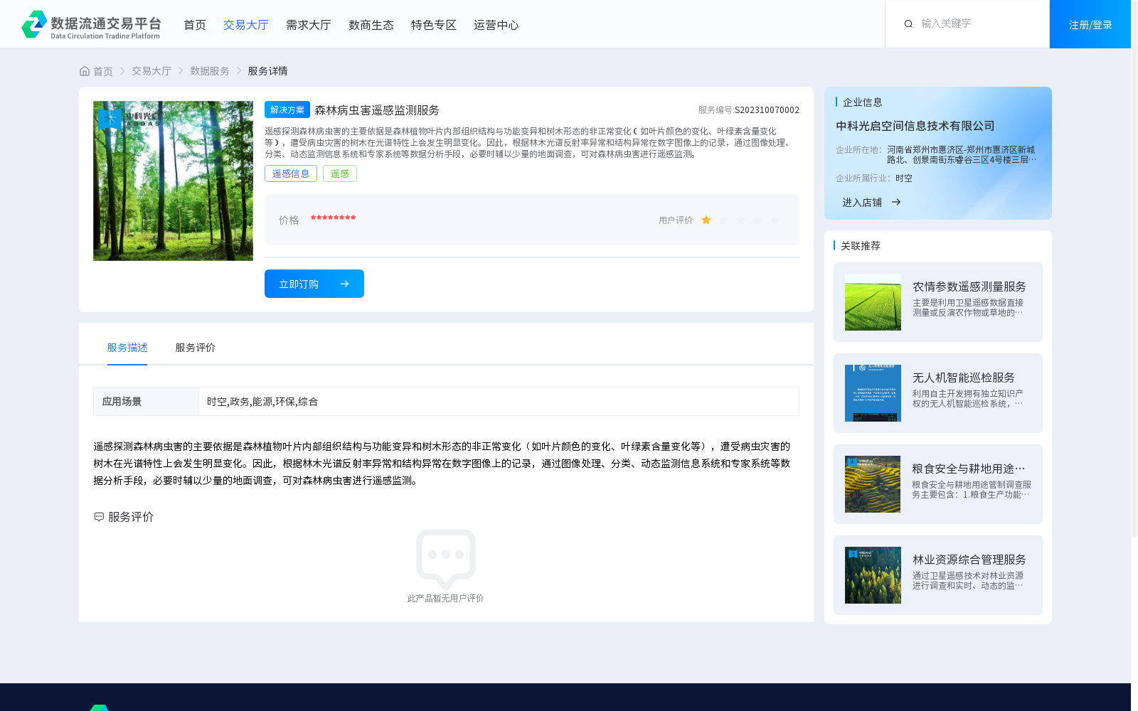 main_image_url