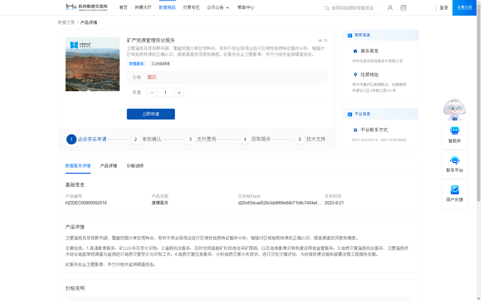 main_image_url