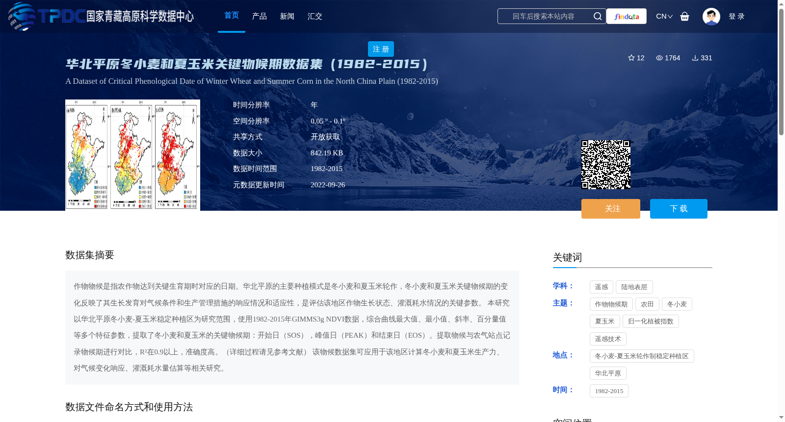 main_image_url