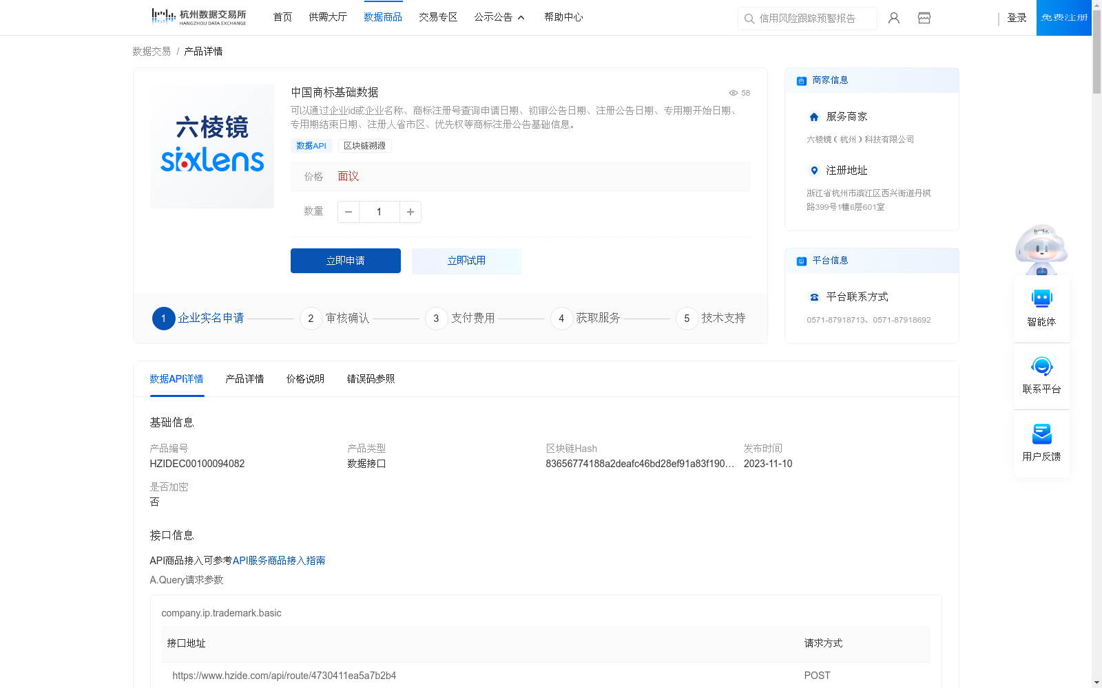 main_image_url