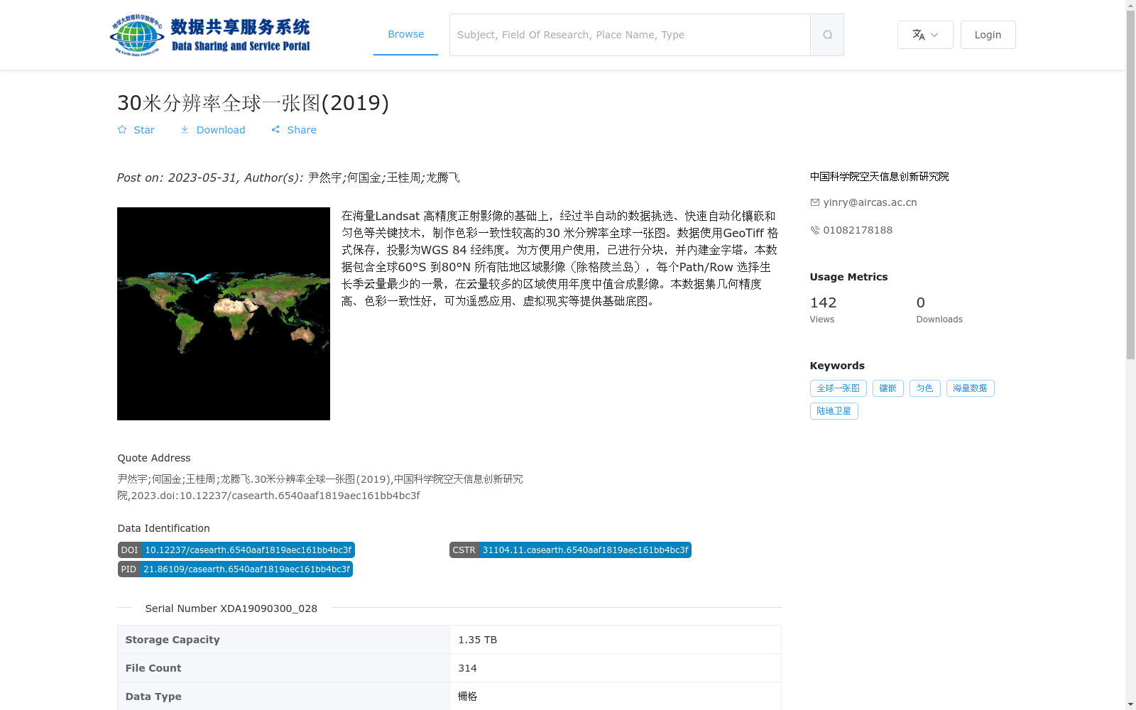 main_image_url