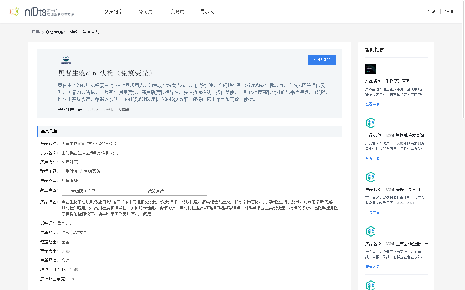 main_image_url