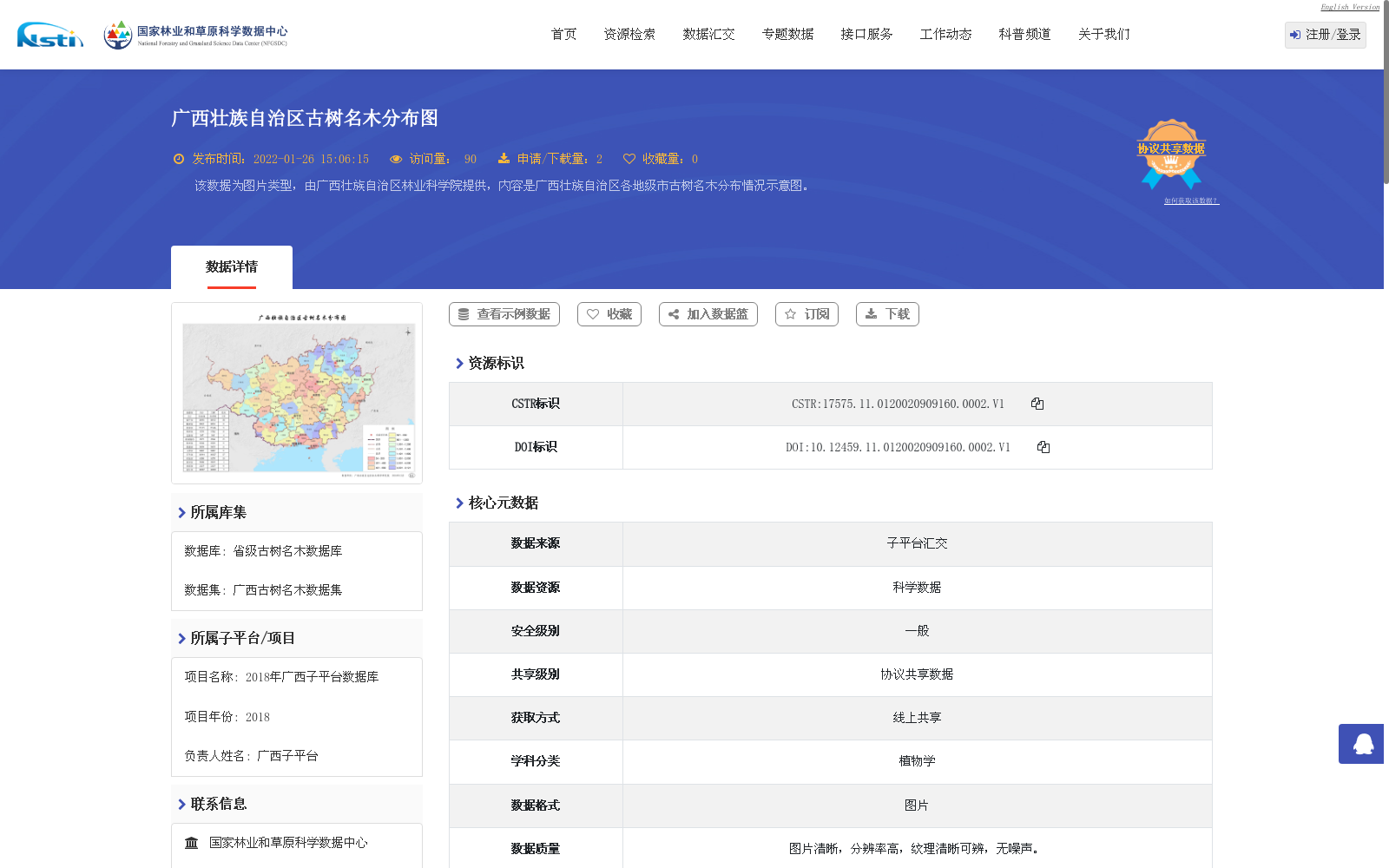 main_image_url