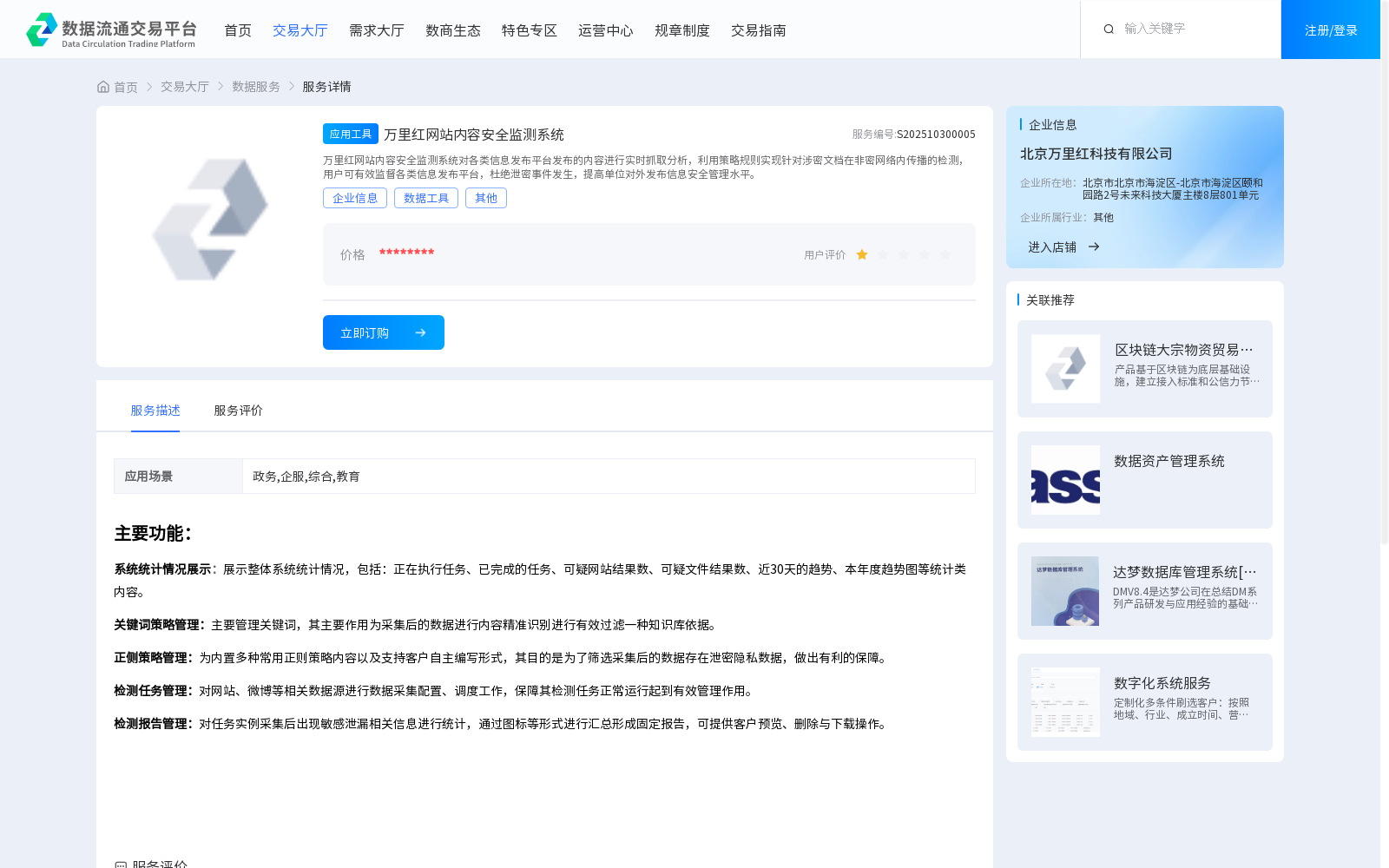 main_image_url