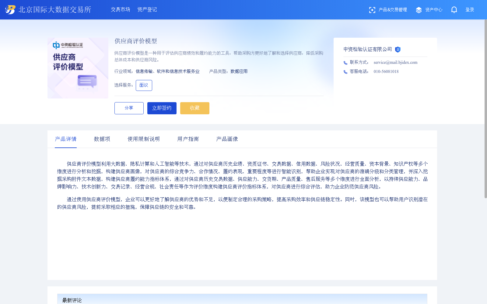main_image_url