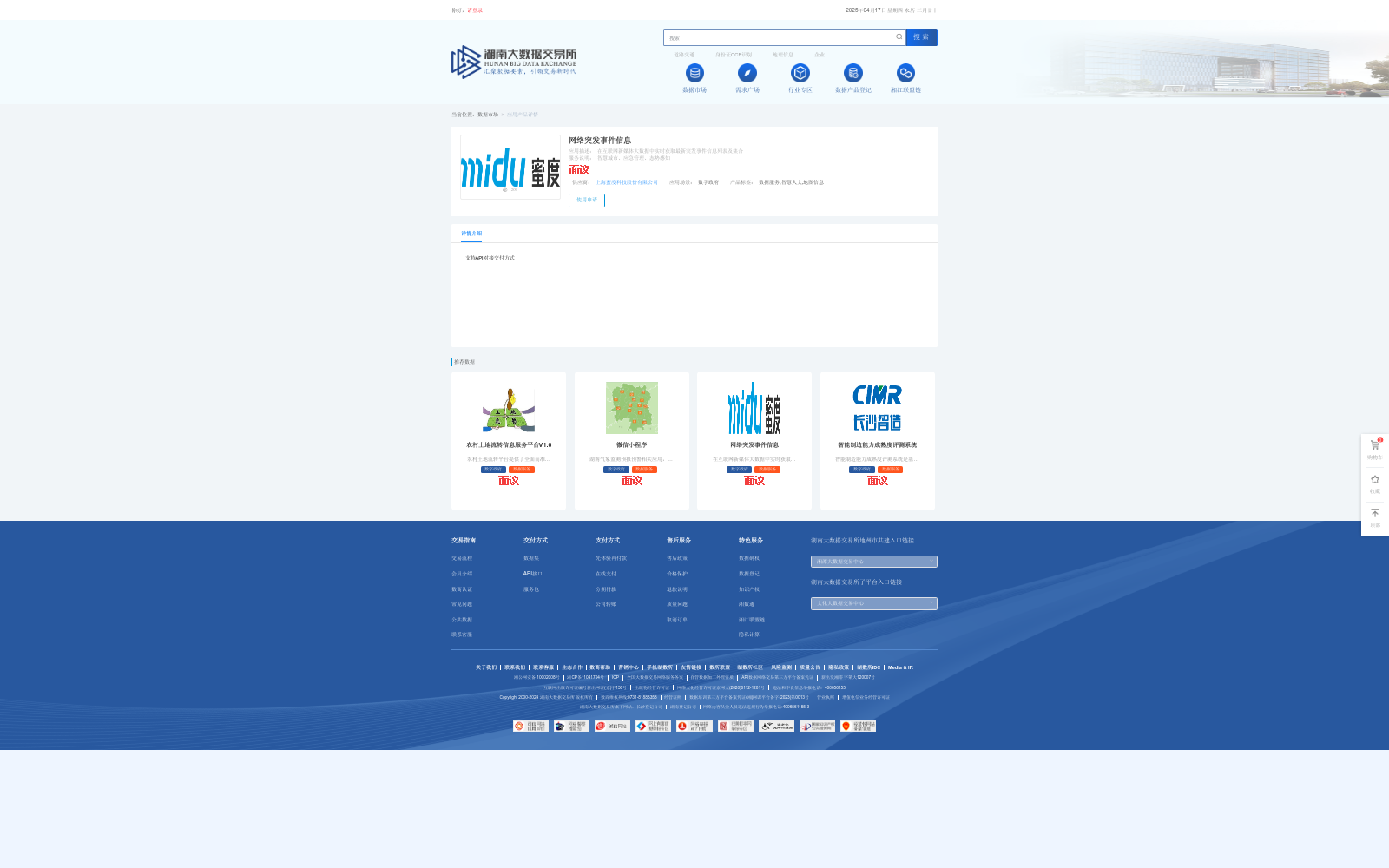 main_image_url