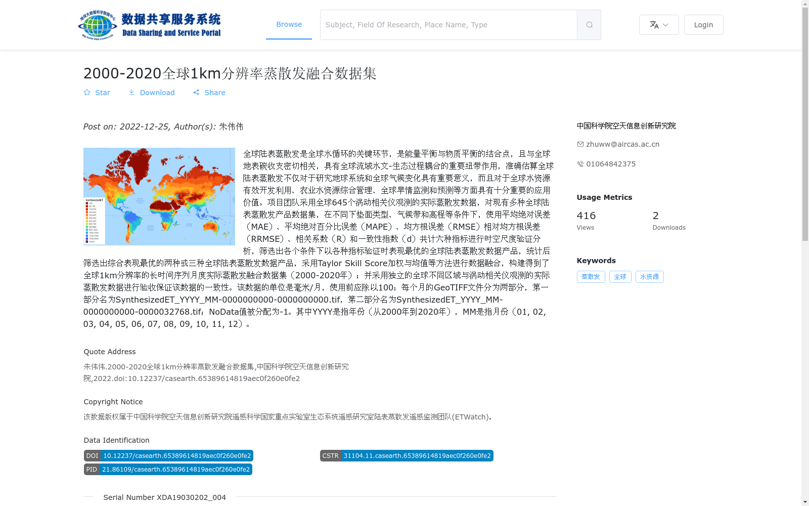 main_image_url