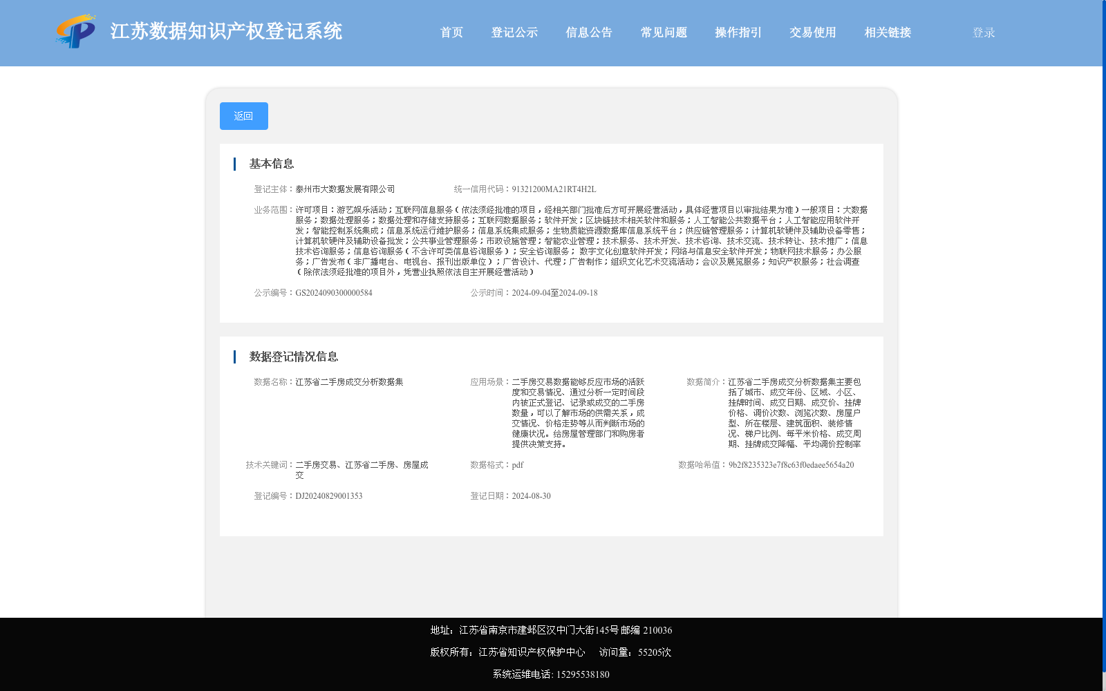 main_image_url