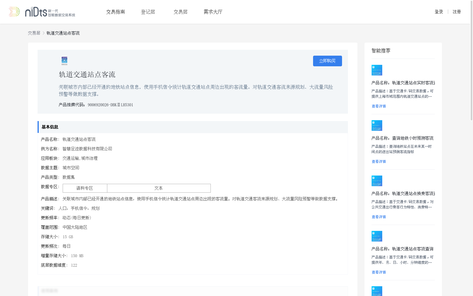 main_image_url