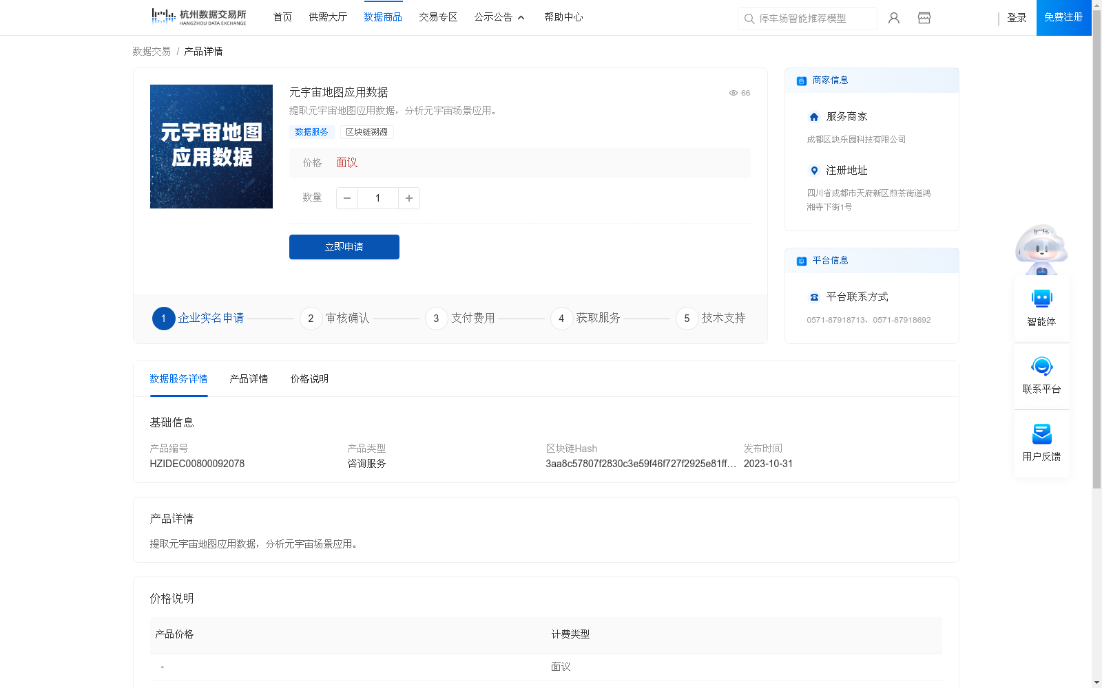 main_image_url