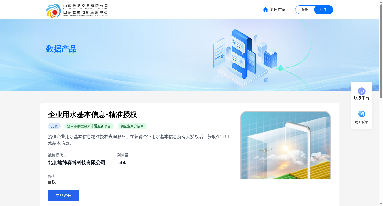 main_image_url