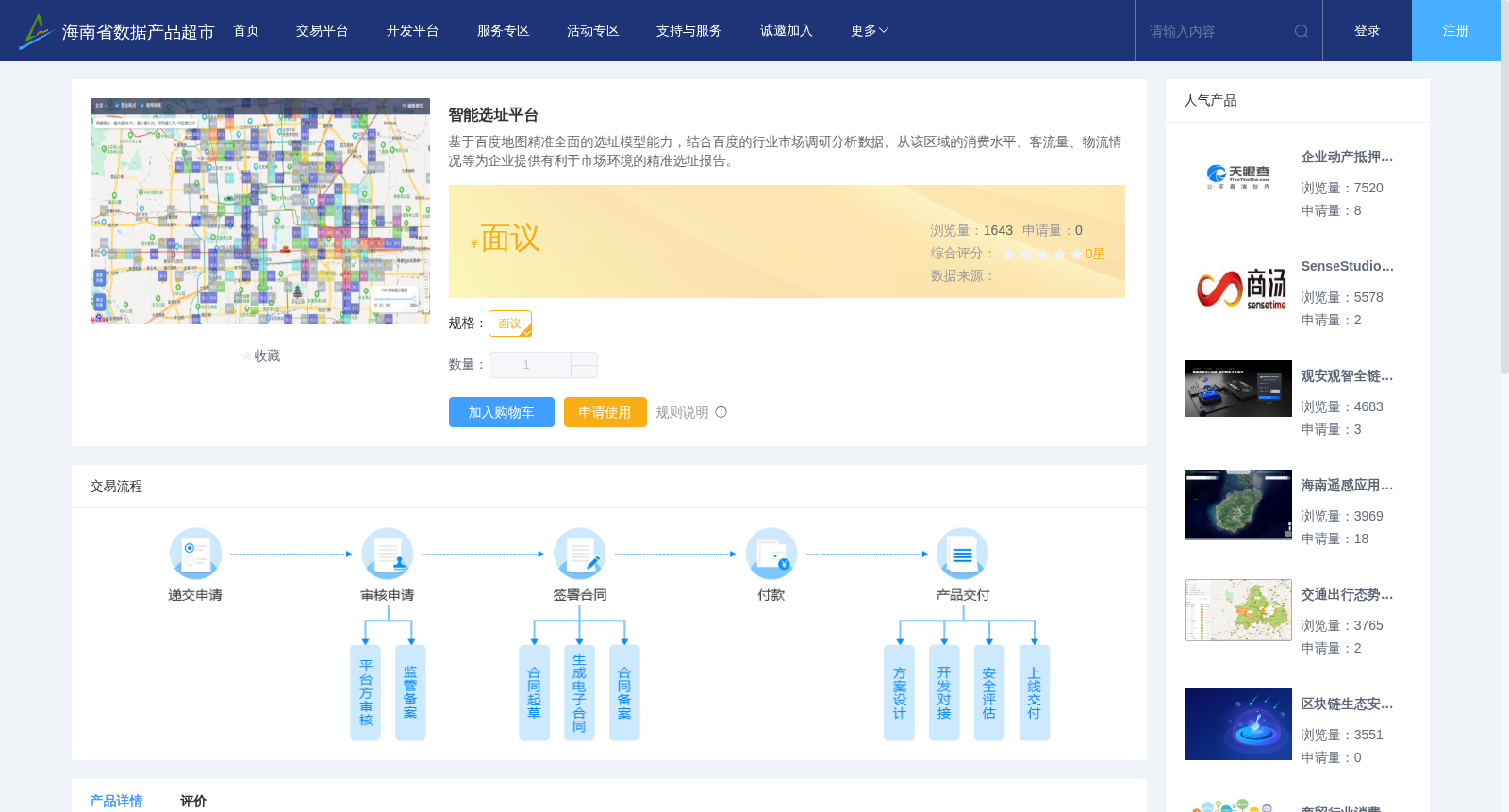main_image_url