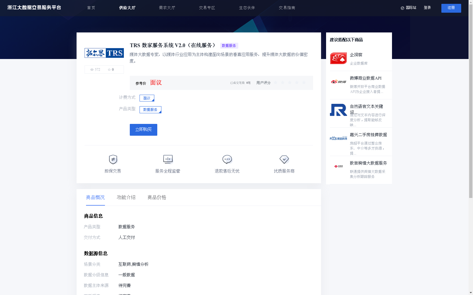 main_image_url