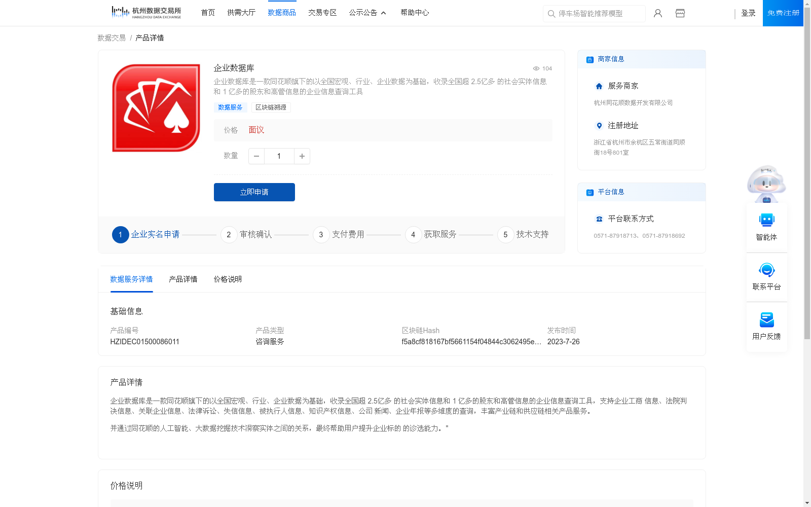 main_image_url