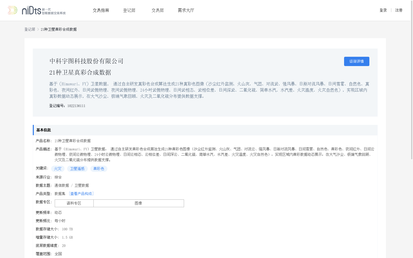main_image_url