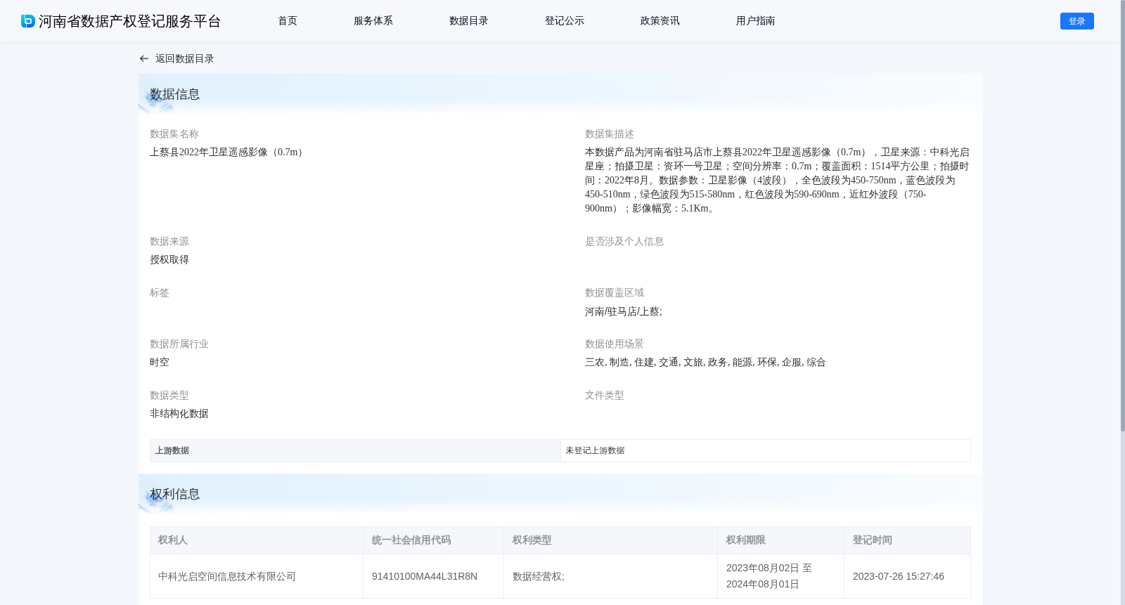 main_image_url