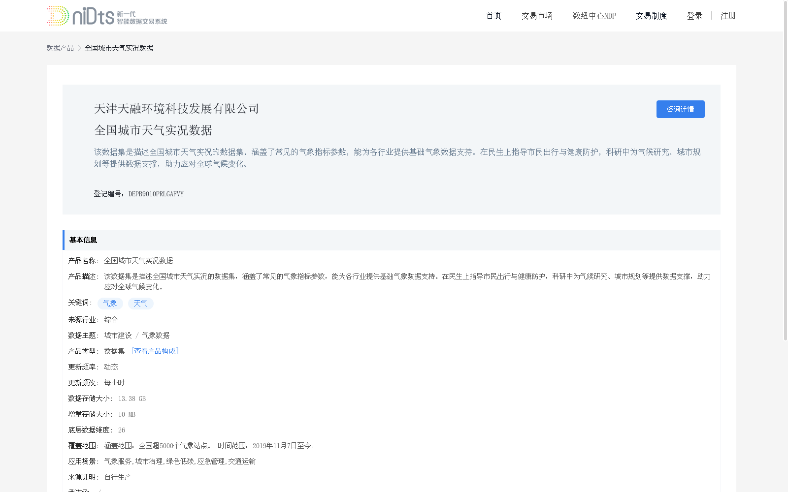 main_image_url