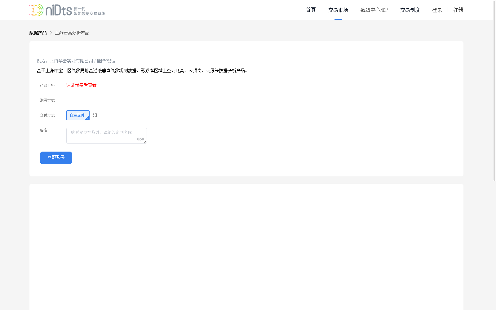 main_image_url