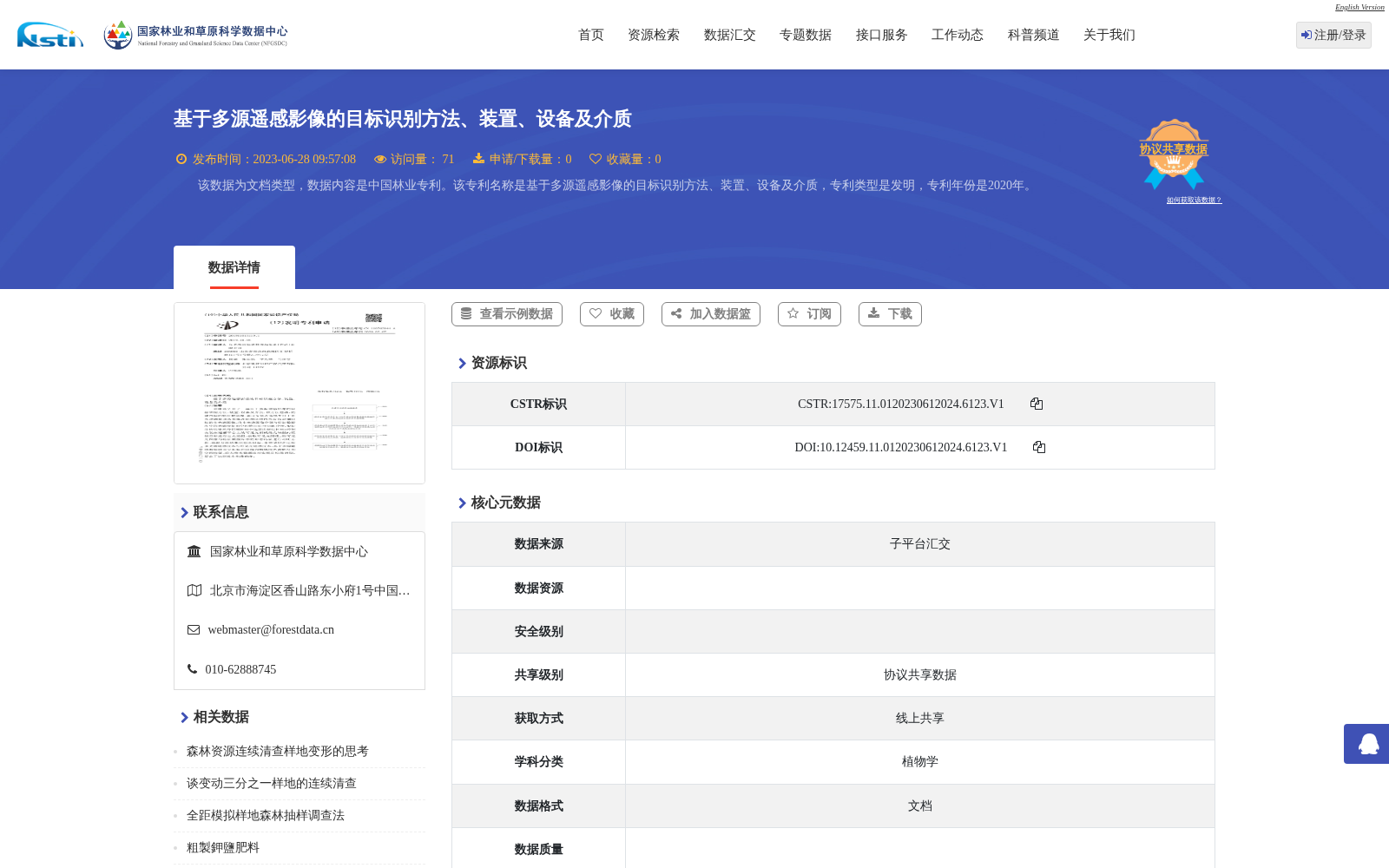 main_image_url