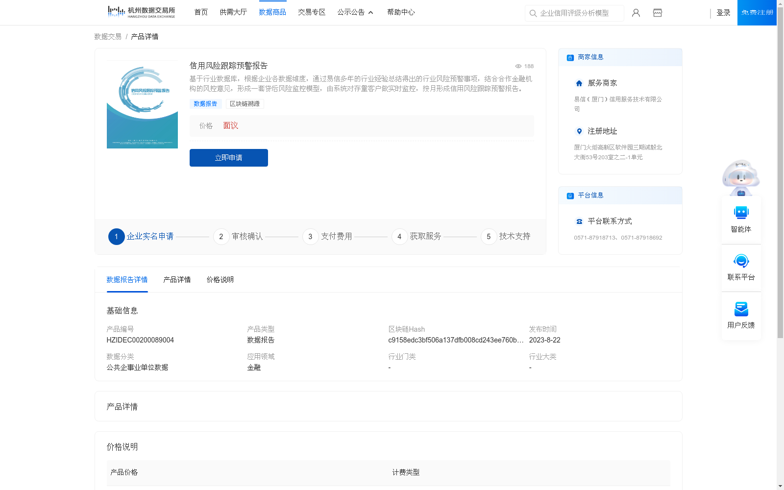 main_image_url
