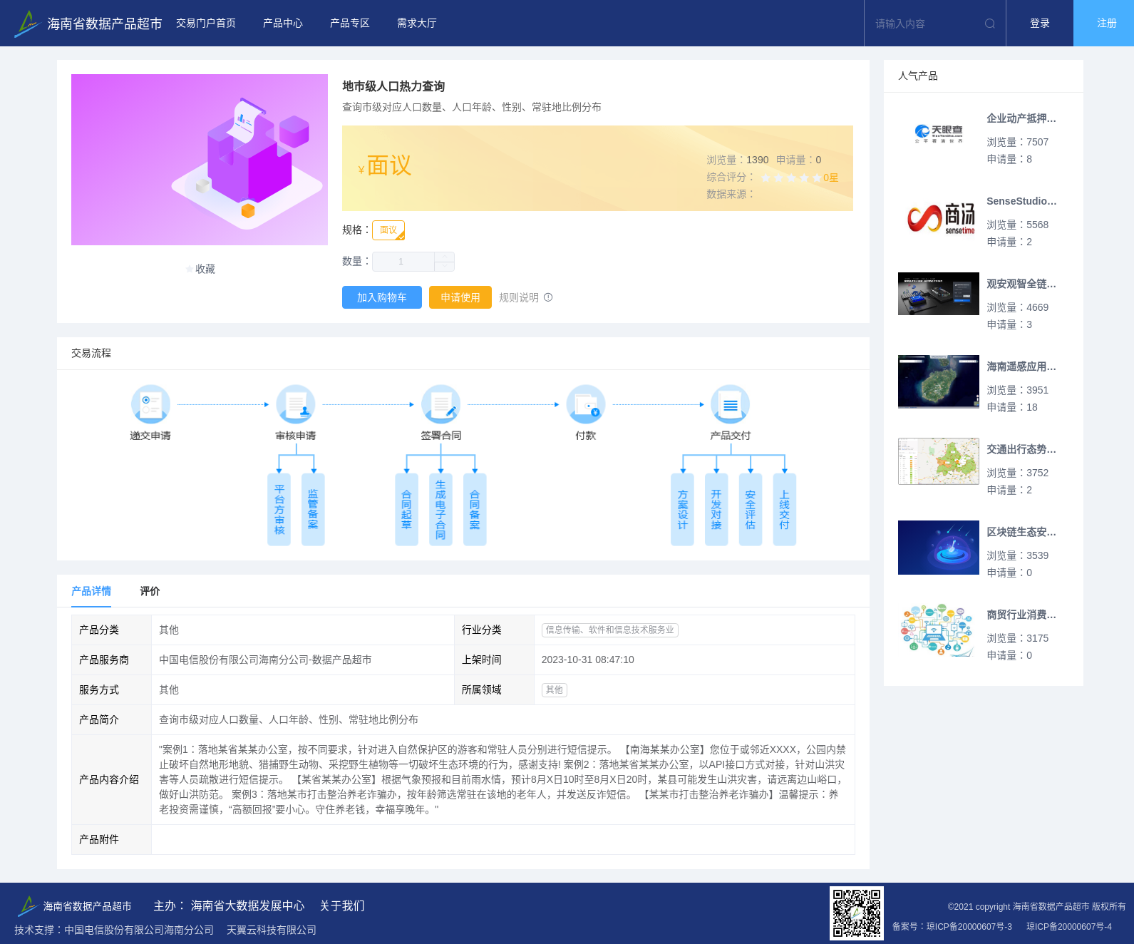 main_image_url