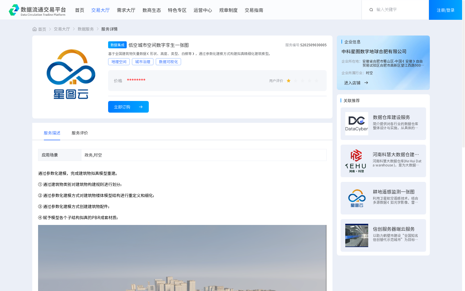 main_image_url