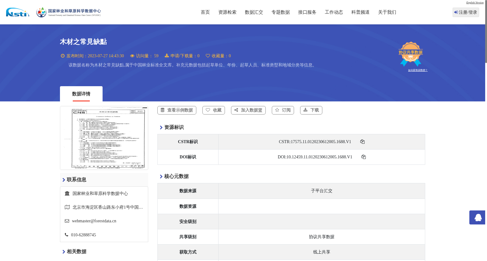 main_image_url