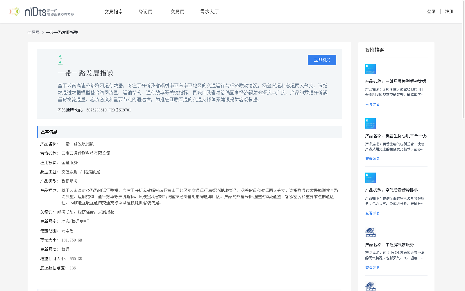 main_image_url