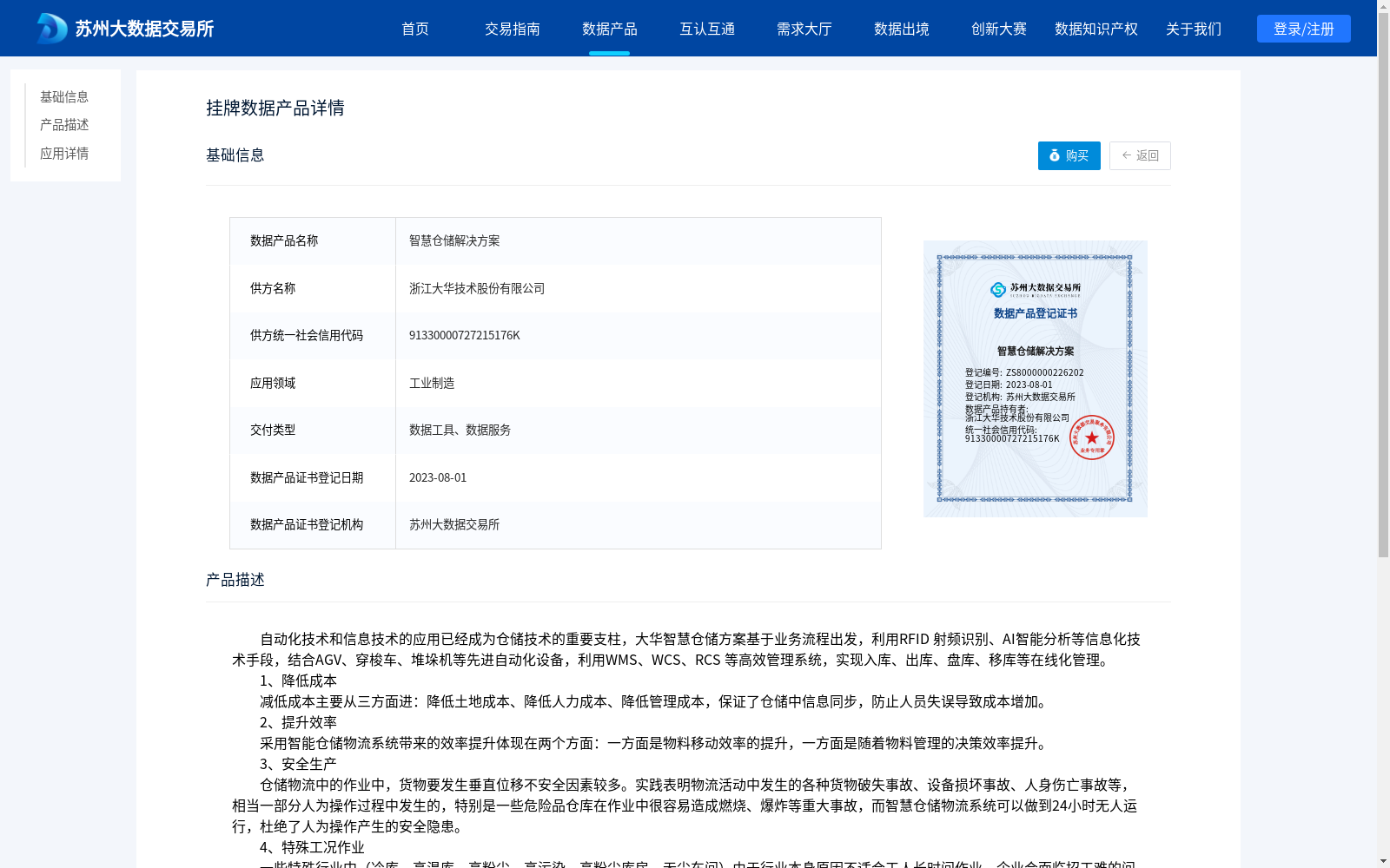 main_image_url