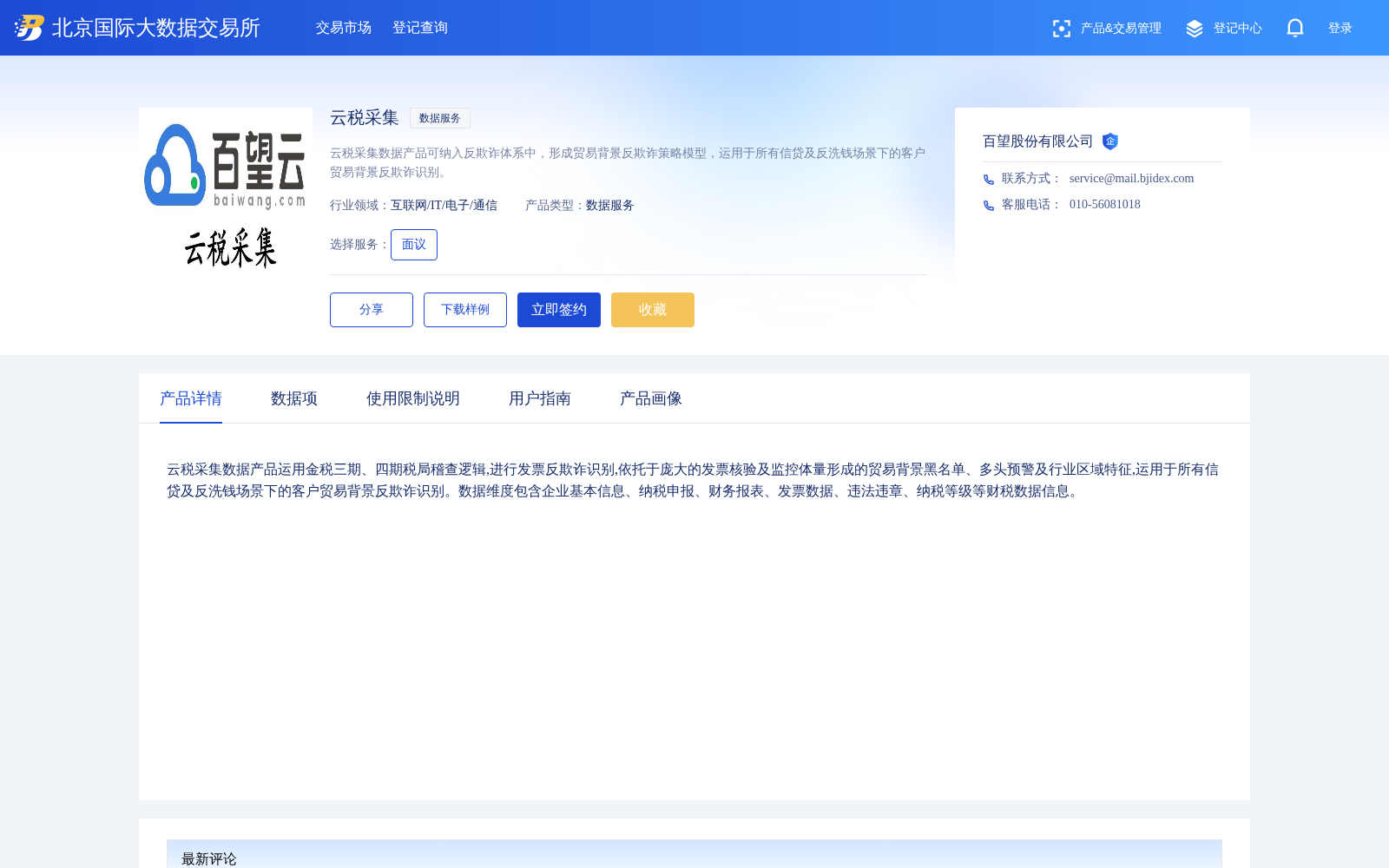 main_image_url