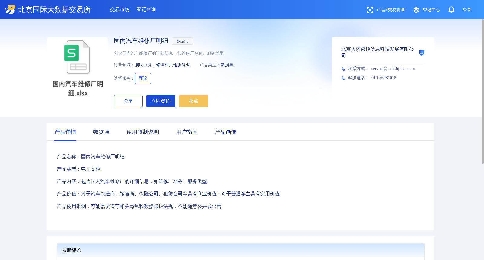main_image_url