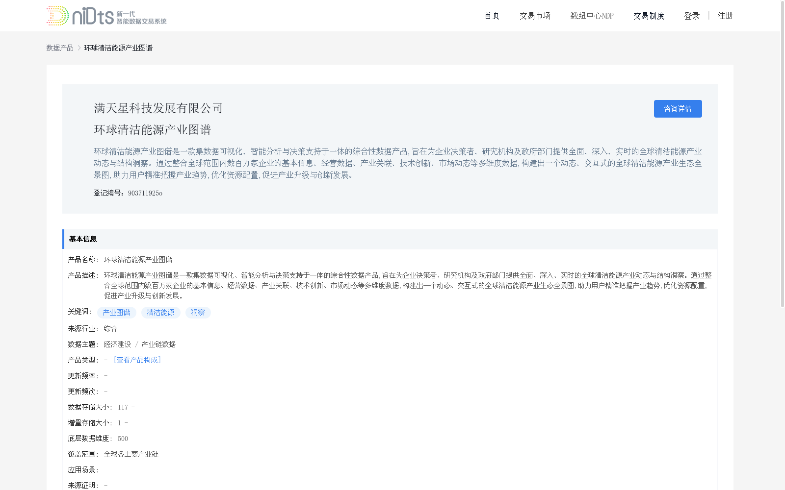main_image_url