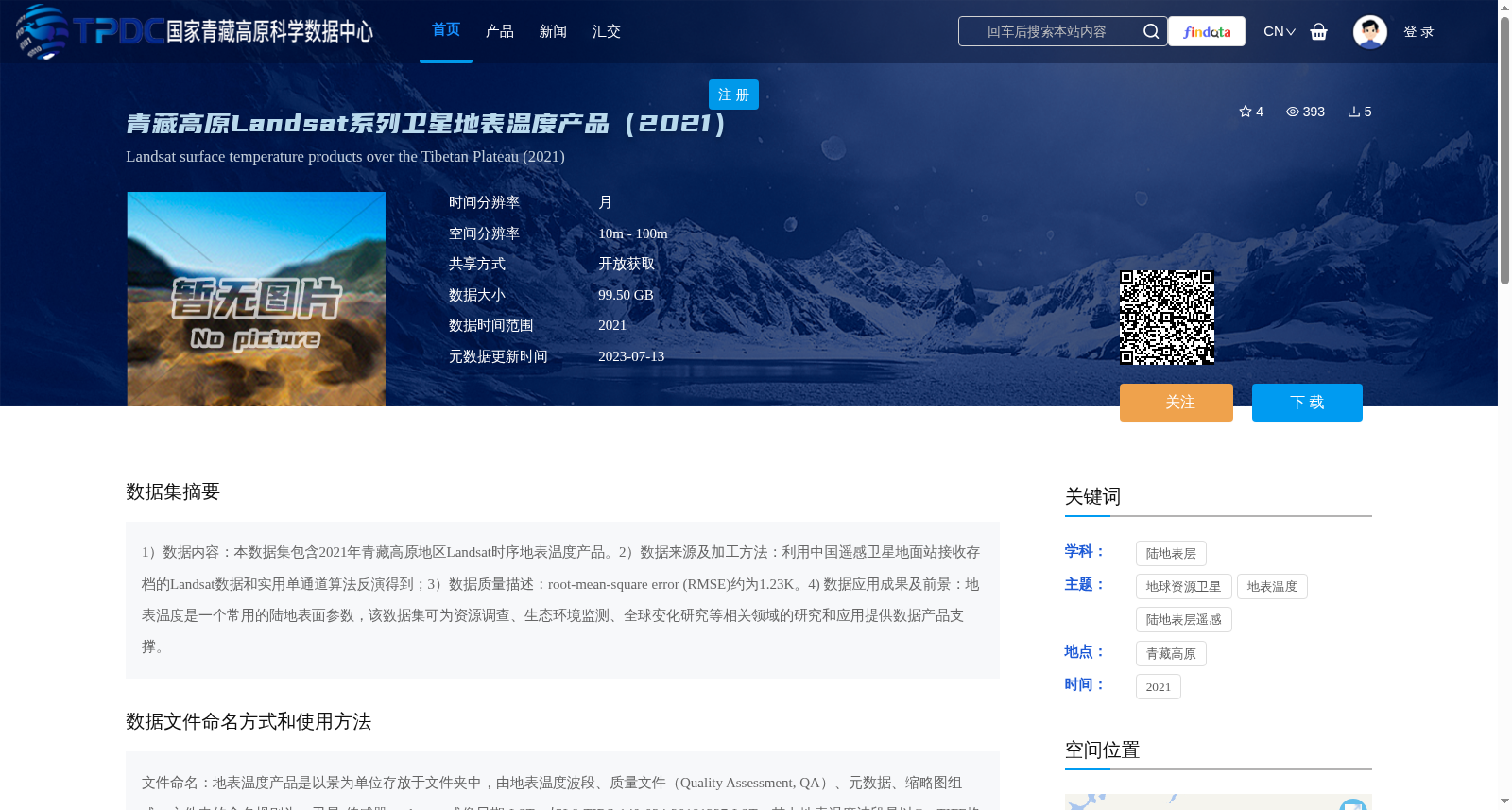 main_image_url