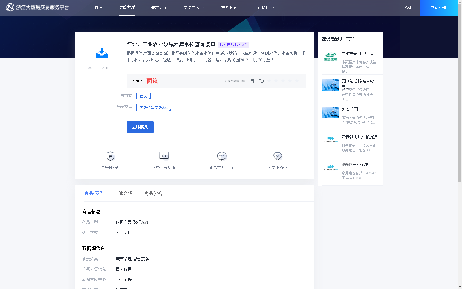 main_image_url