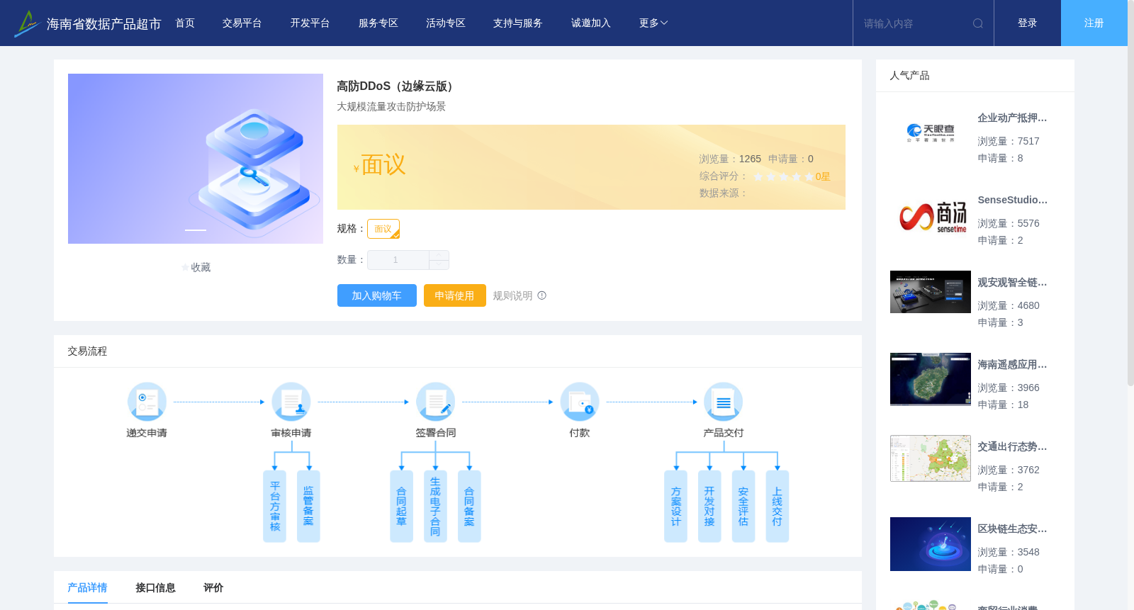 main_image_url