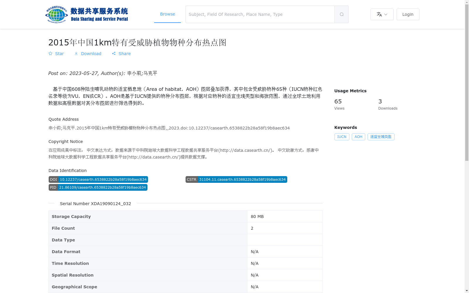 main_image_url