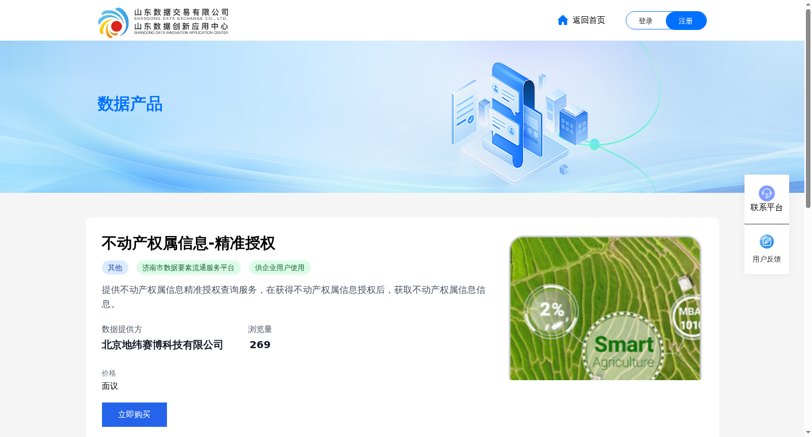 main_image_url