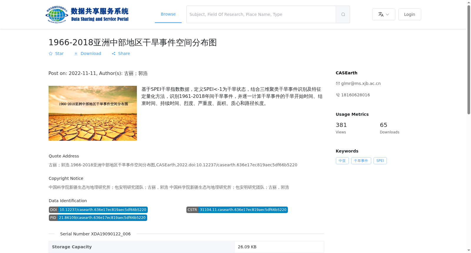 main_image_url