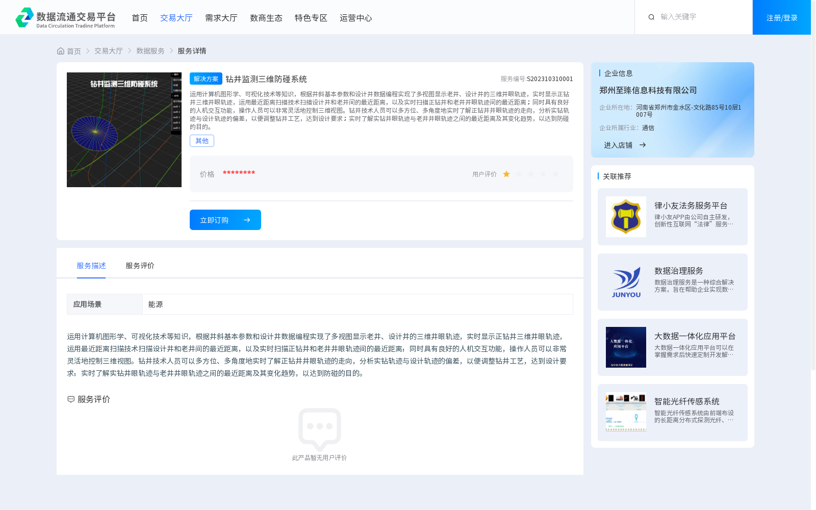 main_image_url