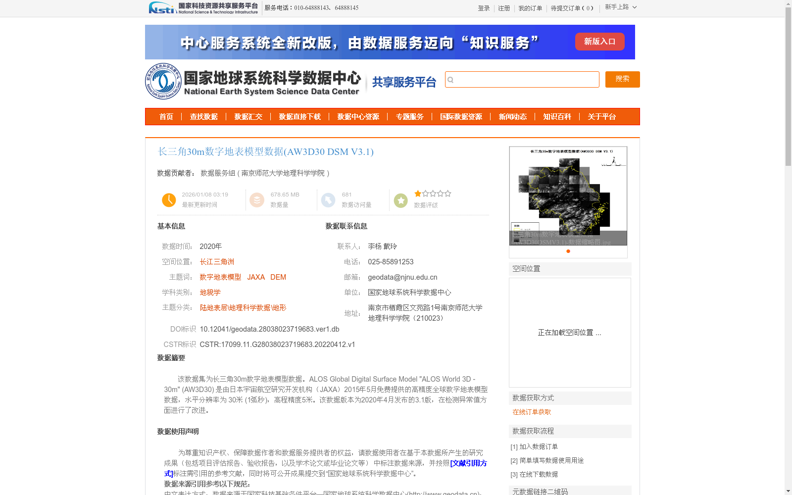 main_image_url