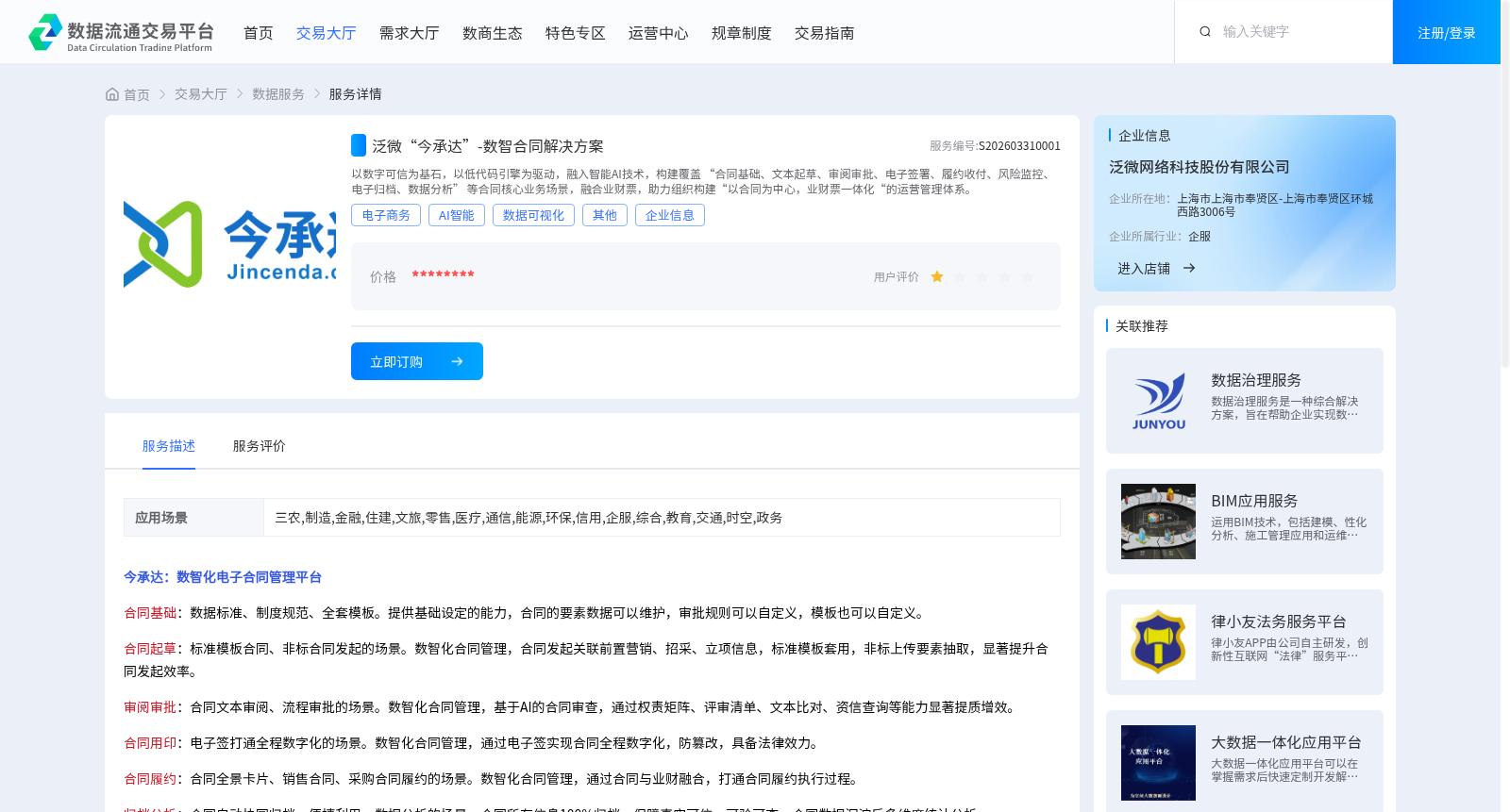 main_image_url