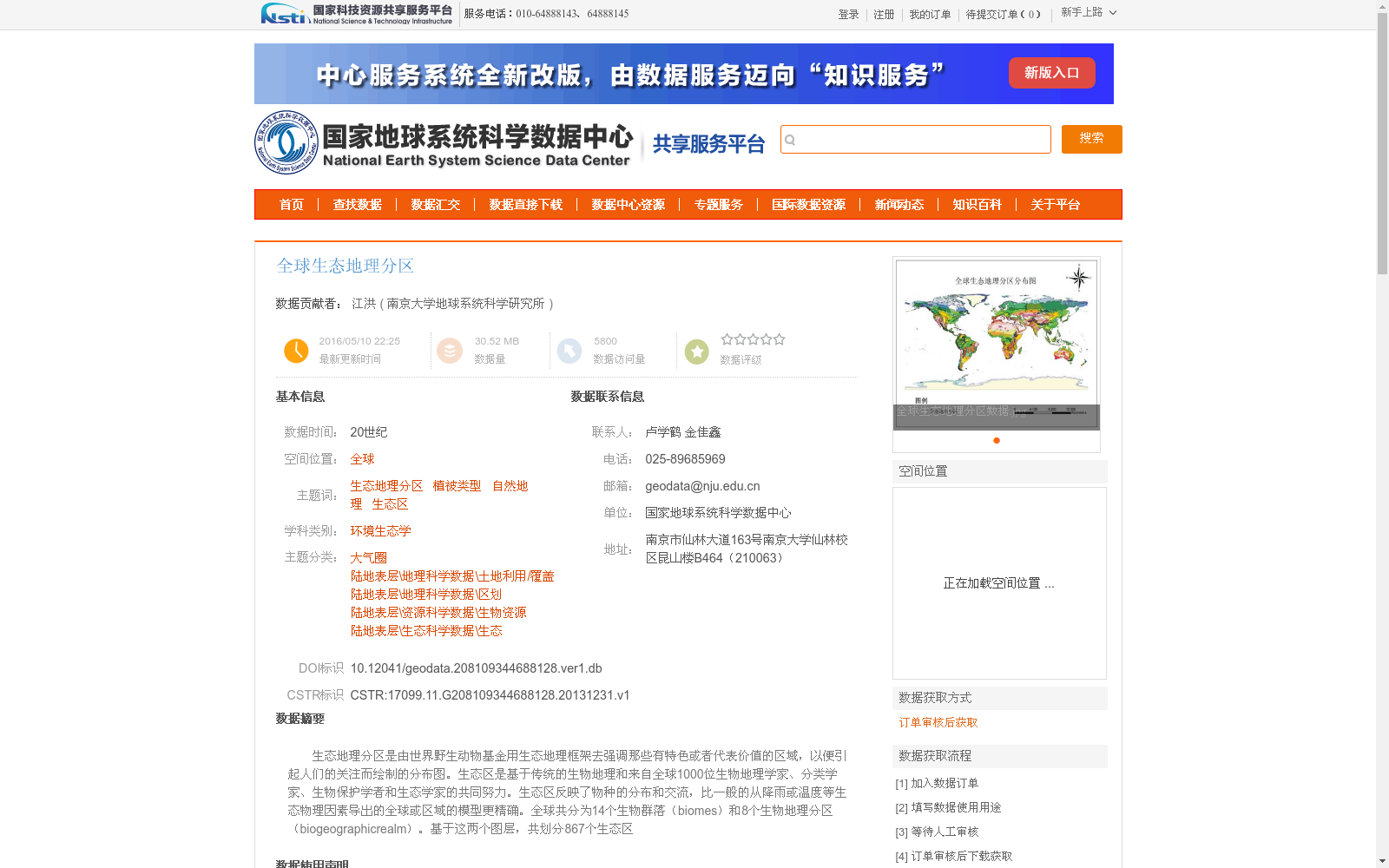 main_image_url