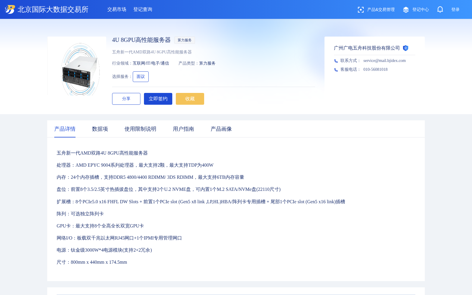 main_image_url