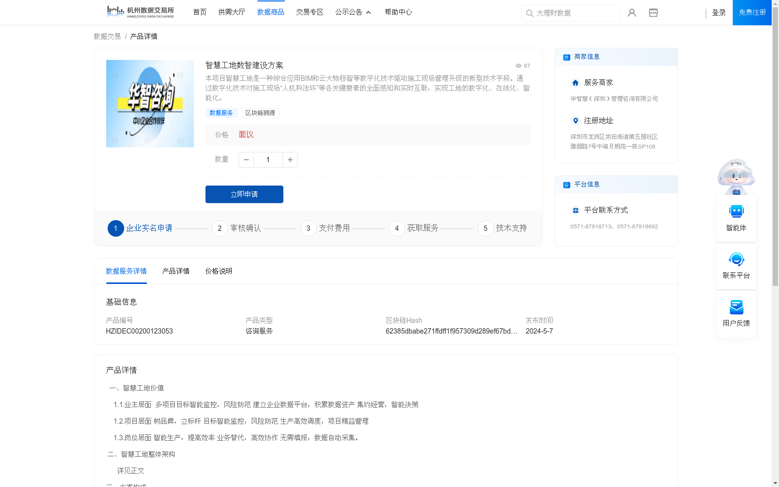 main_image_url