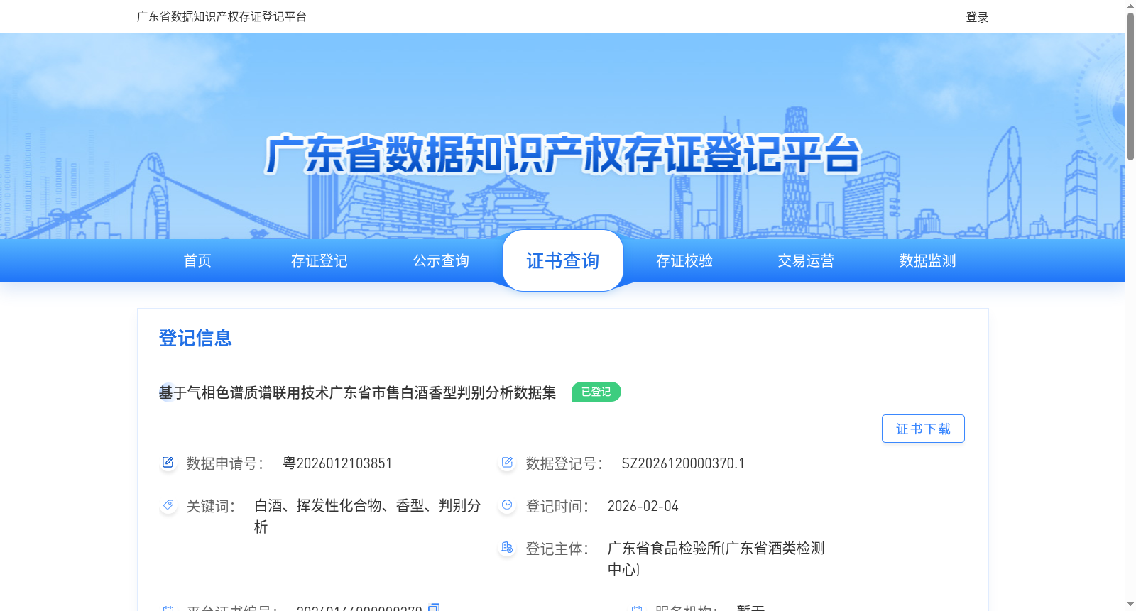 main_image_url