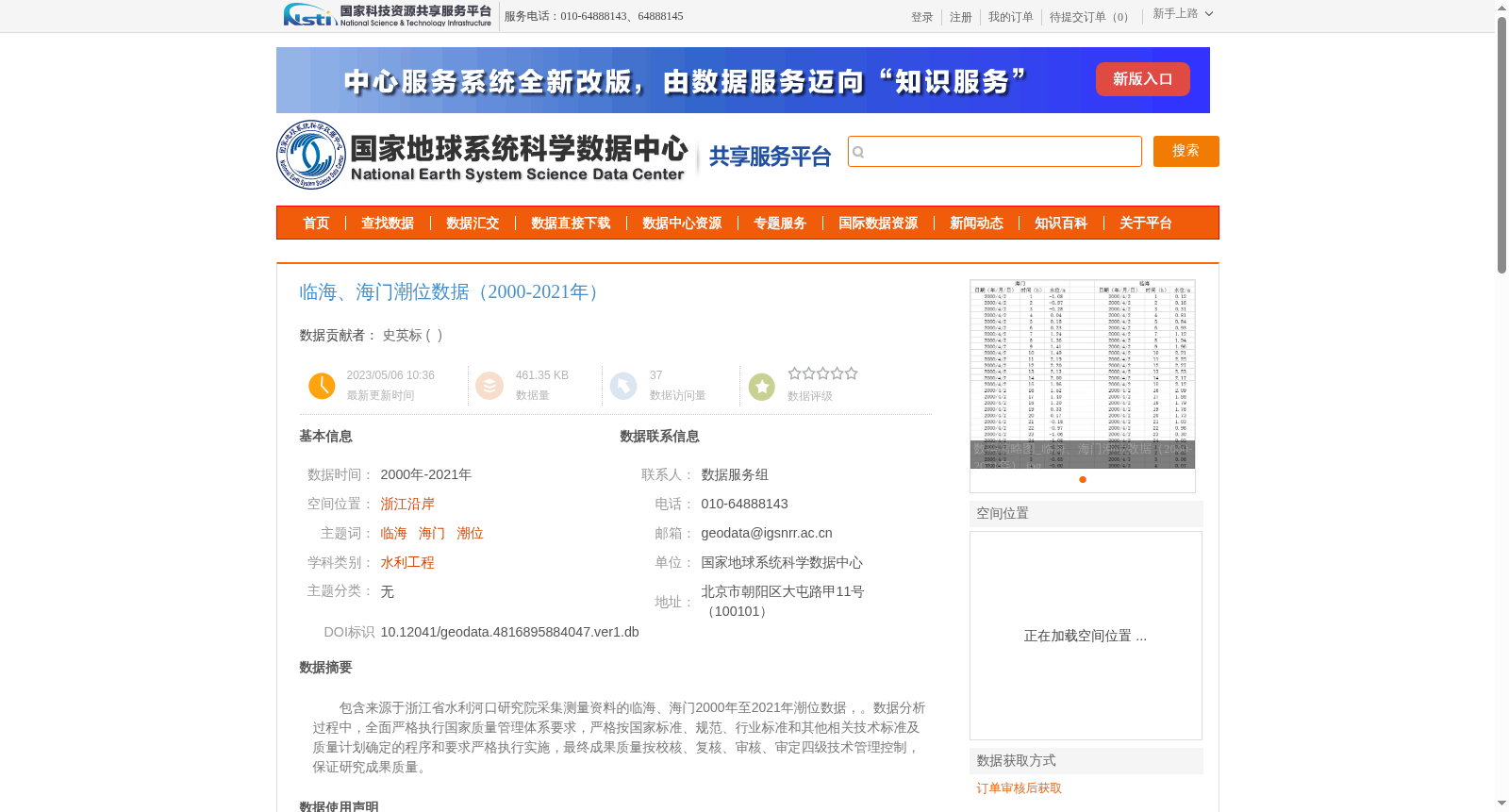 main_image_url