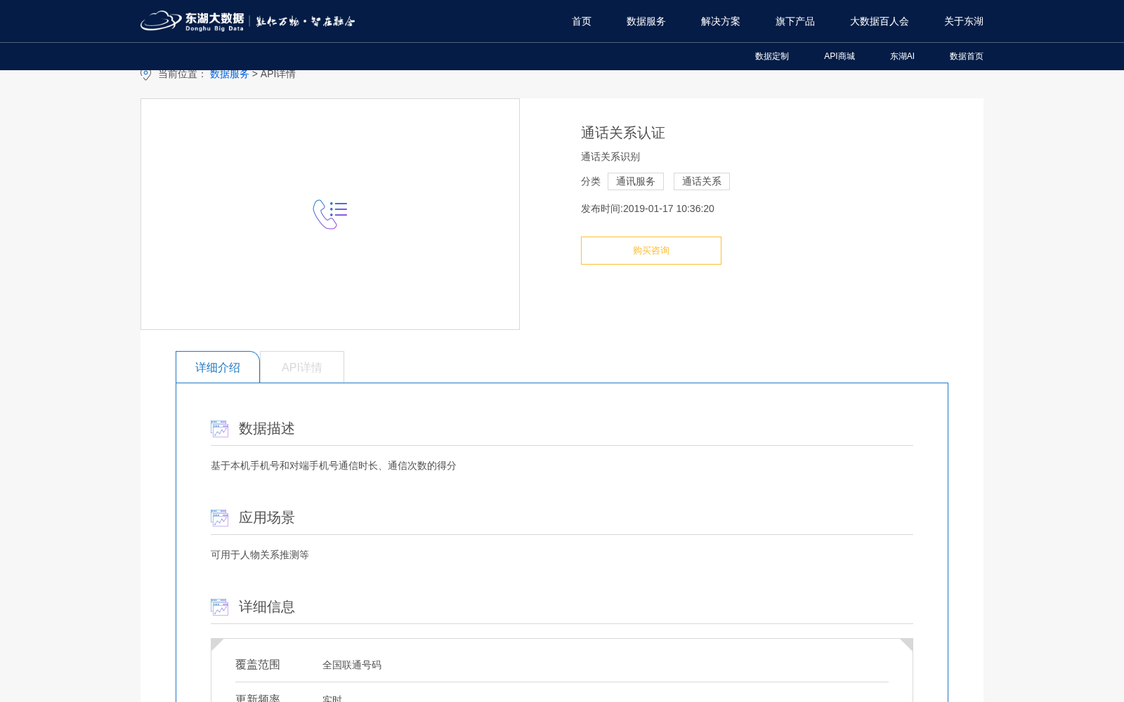 main_image_url