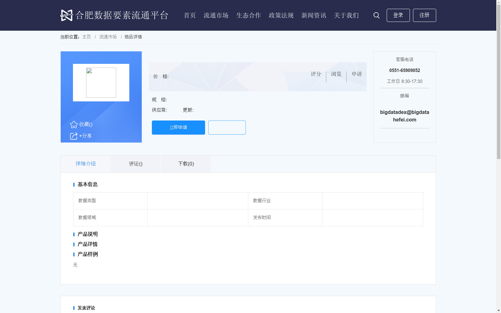 main_image_url